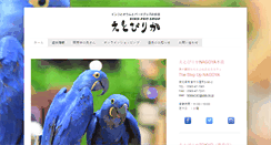 Desktop Screenshot of etpkbird.com